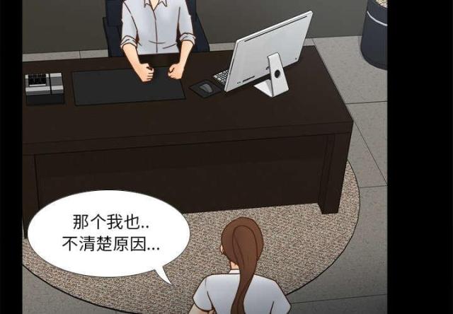 时空漫游玩具漫画,第59话2图