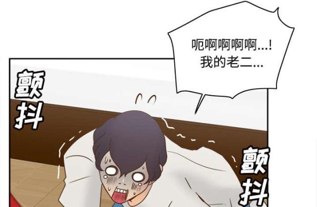 玩具男孩6-12岁漫画,第58话4图