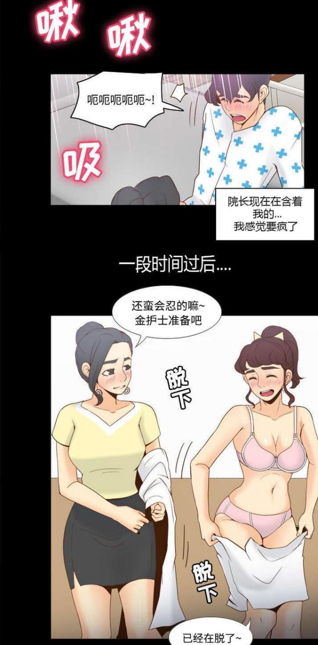 时空玩具屋怎么获得线团漫画,第42话1图