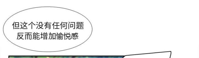 时空玩具韩漫漫画,第62话4图