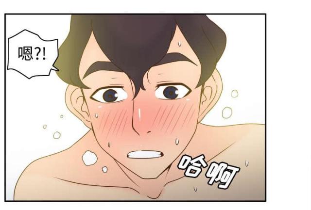 时空玩家有彩蛋吗漫画,第50话2图