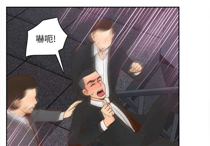 时空玩具品质漫画,第71话1图