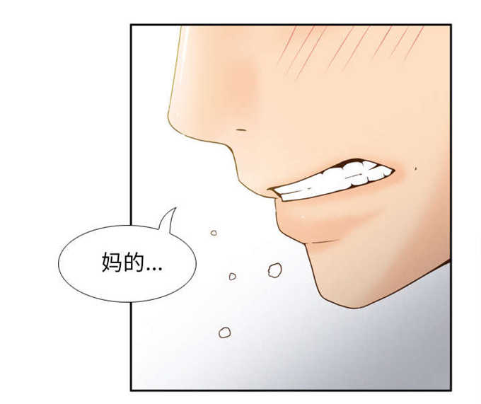 时空小涵解说漫画,第67话5图