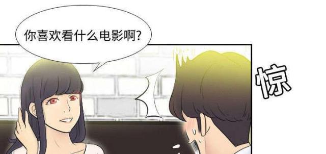 时空玩家 在线播放漫画,第3话2图