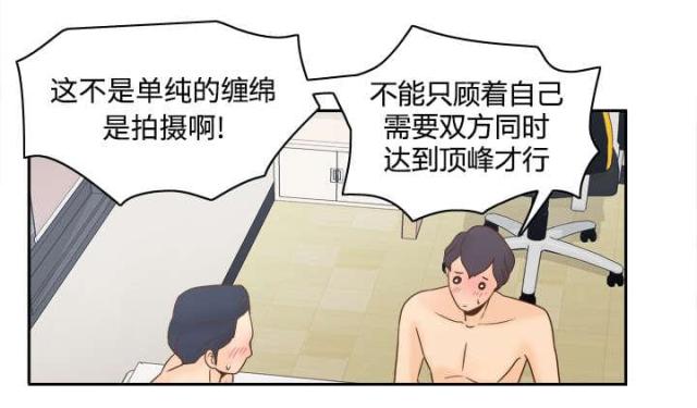 时空玩家有彩蛋吗漫画,第50话4图