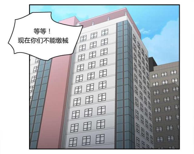 时空玩家有彩蛋吗漫画,第50话1图