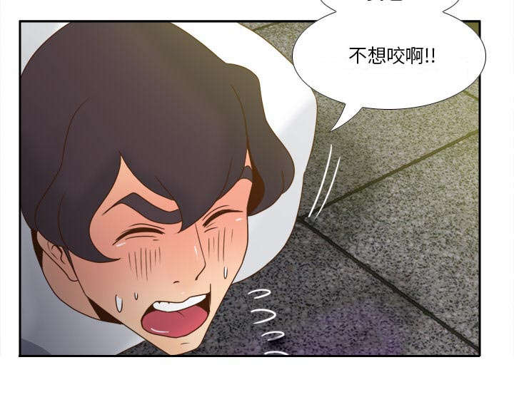 时空幻境漫画,第77话2图