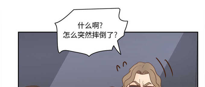 时空玩具品质漫画,第71话3图