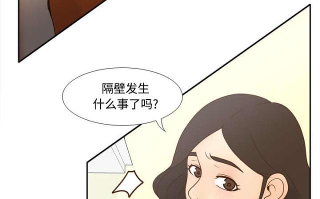 玩具男孩6-12岁漫画,第58话2图