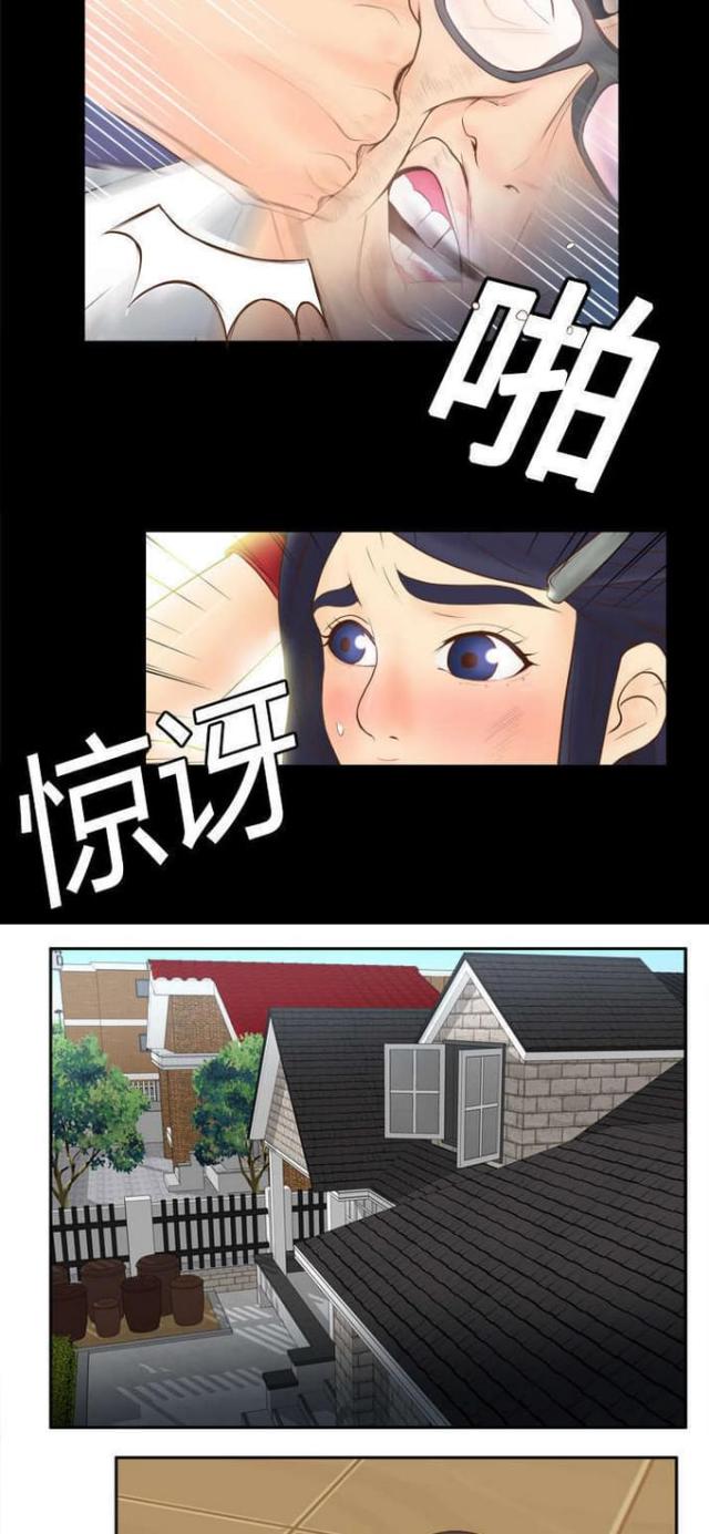 时空玩具韩漫漫画,第24话2图