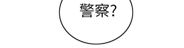 乌鸦神器s13漫画,第19话5图