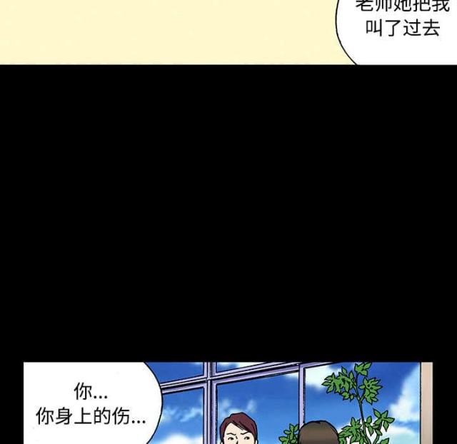 乌鸦神器s13漫画,第54话5图