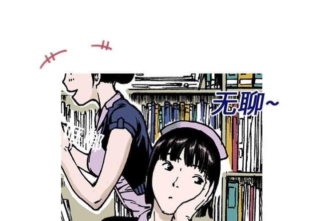 乌鸦神器s13漫画,第19话1图
