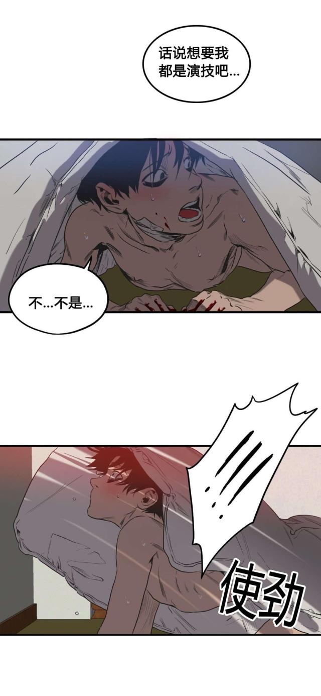 囚室211电影免费观看漫画,第50话5图