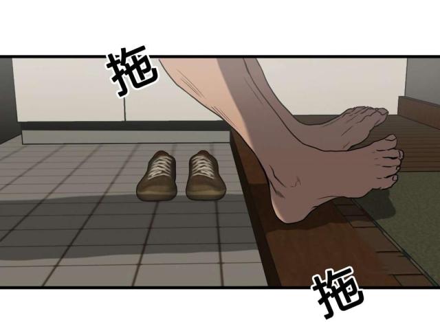 囚室的意思是什么漫画,第76话1图