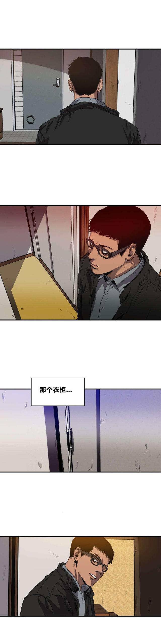 囚室什么意思漫画,第33话5图