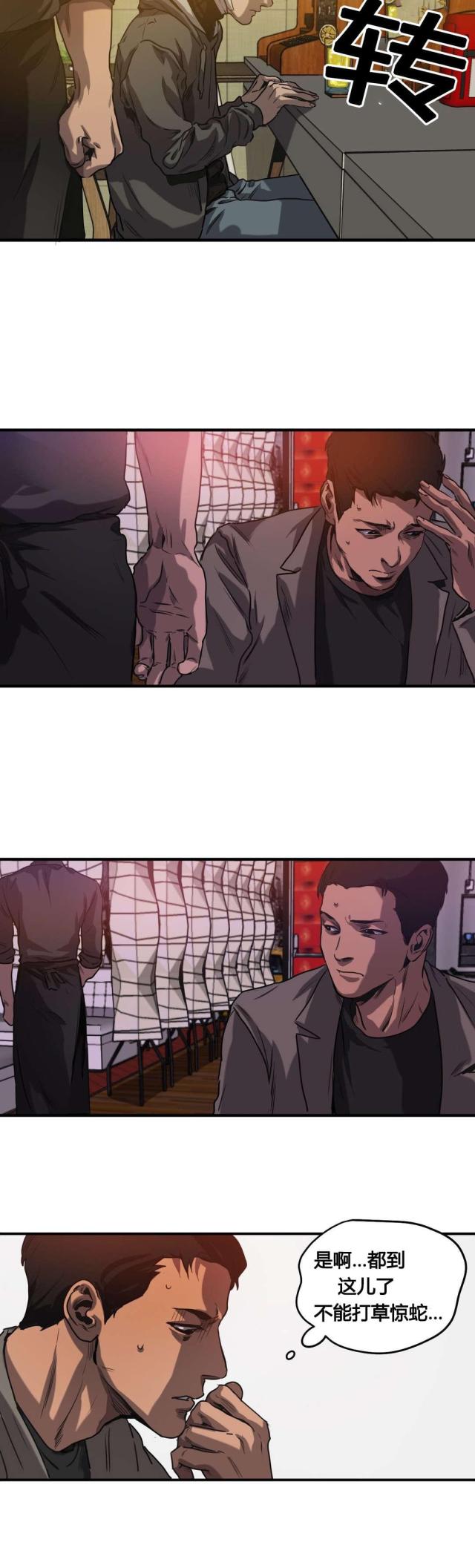囚室211电影免费观看漫画,第68话2图