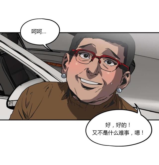 囚室211免费观看完整版漫画,第53话1图