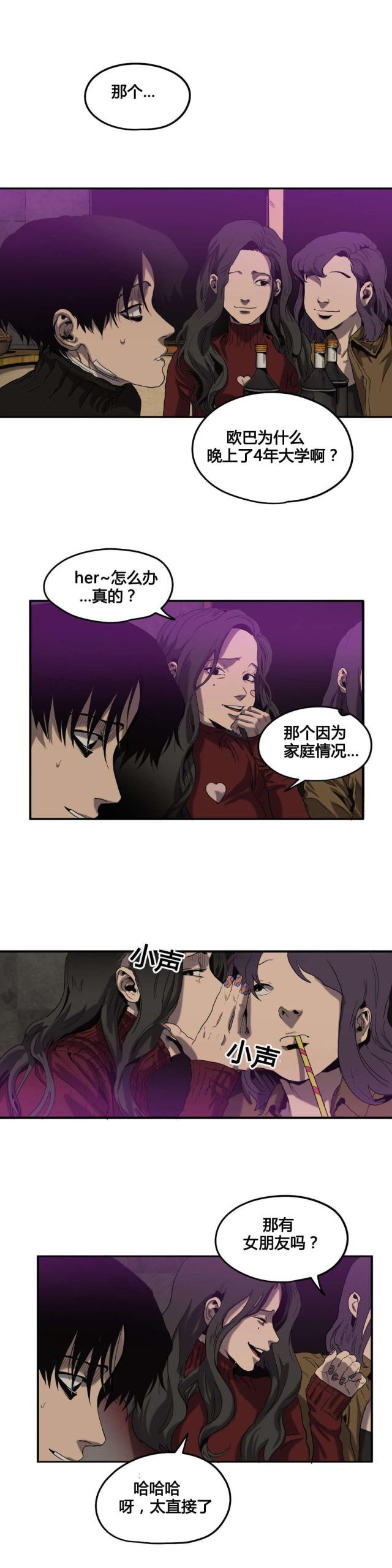 囚室211胡安为什么会死漫画,第43话5图