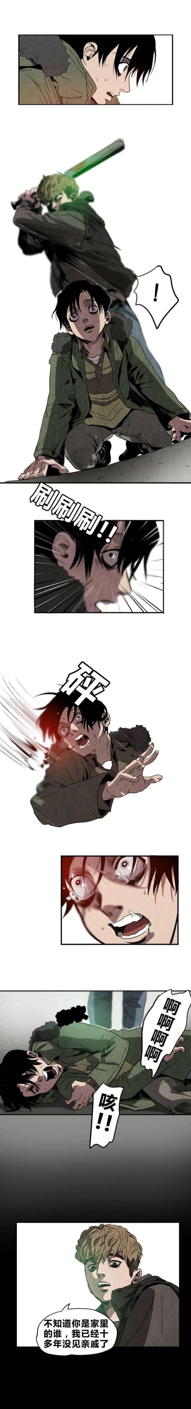 囚室211电影完整版漫画,第4话1图
