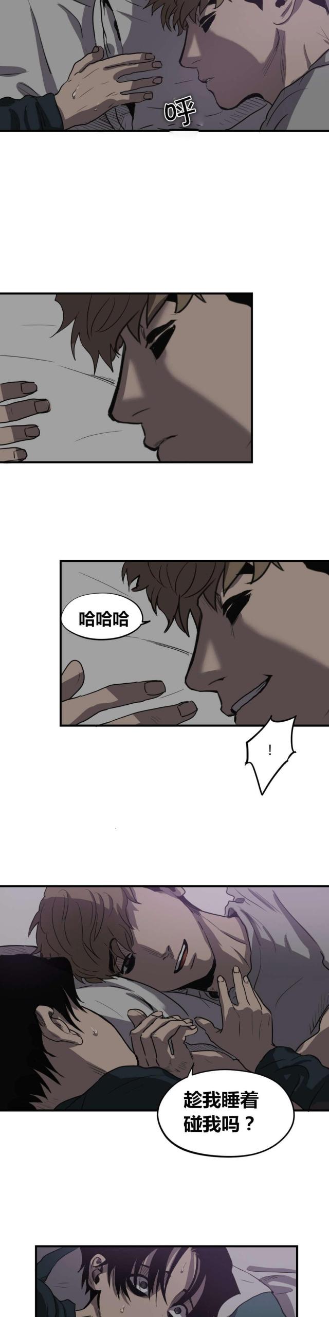 囚室212漫画,第16话2图