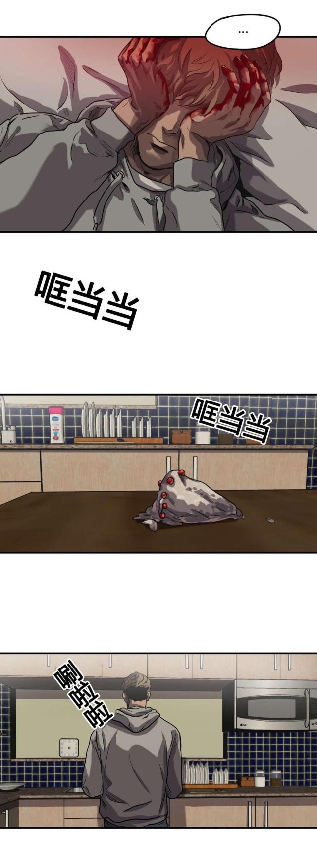 囚室211迅雷下载漫画,第66话3图