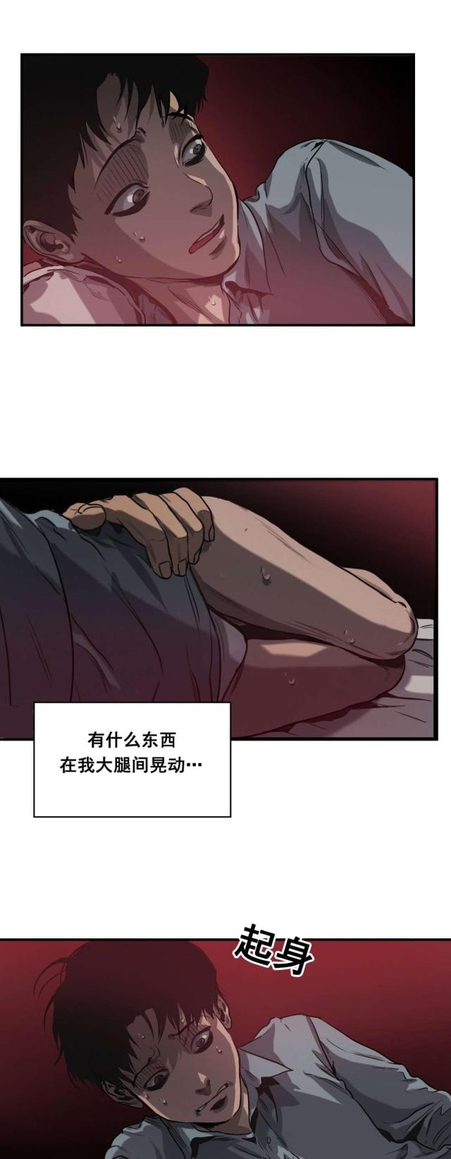 囚笼之爱追妻火葬场解说漫画,第62话1图