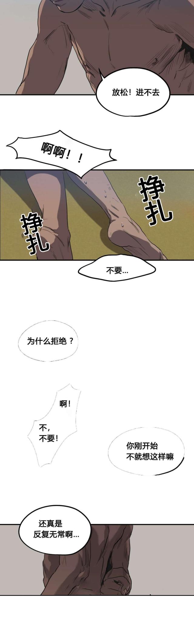 囚室211电影免费观看漫画,第50话2图
