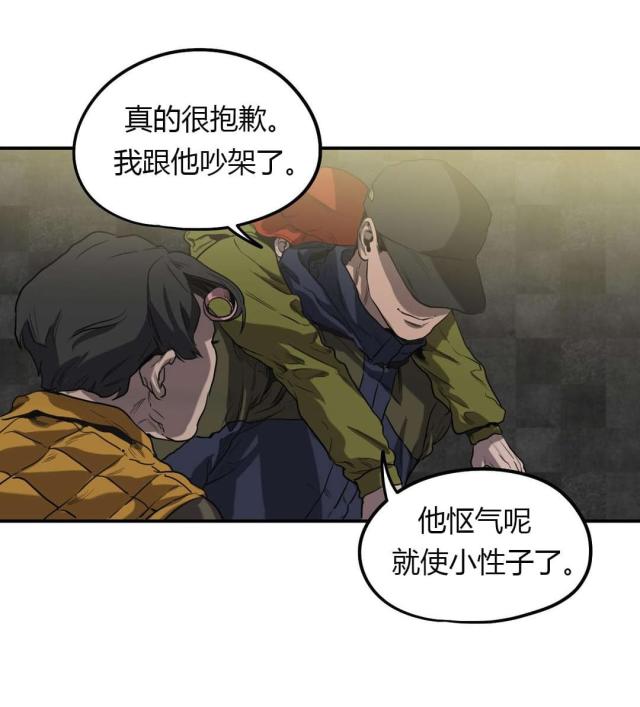 囚室211完整版在线播放漫画,第56话1图