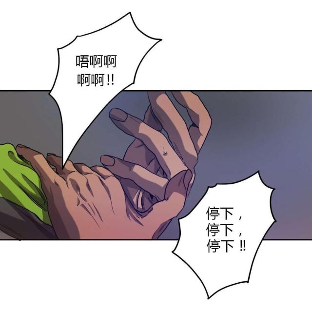 囚室211迅雷下载漫画,第58话1图