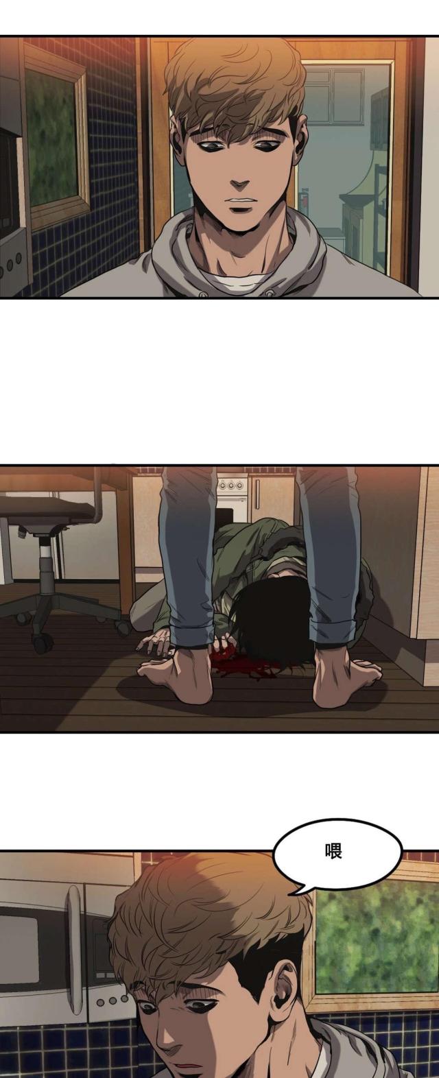 囚室少女娜塔莎漫画,第65话1图