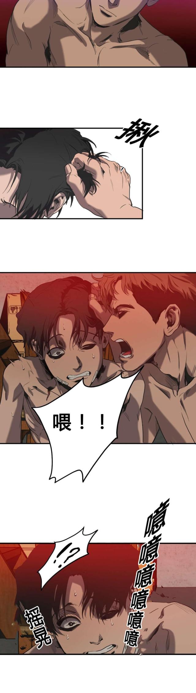 囚室211电影完整版免费漫画,第49话3图