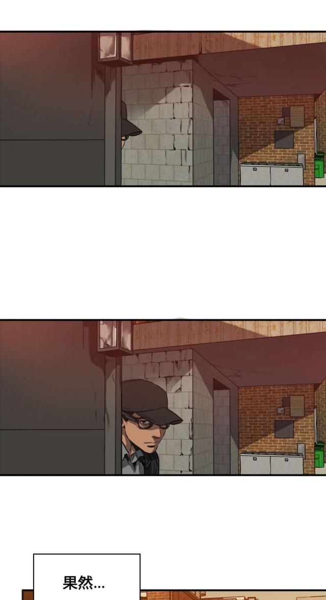 求实追求卓越漫画,第71话1图