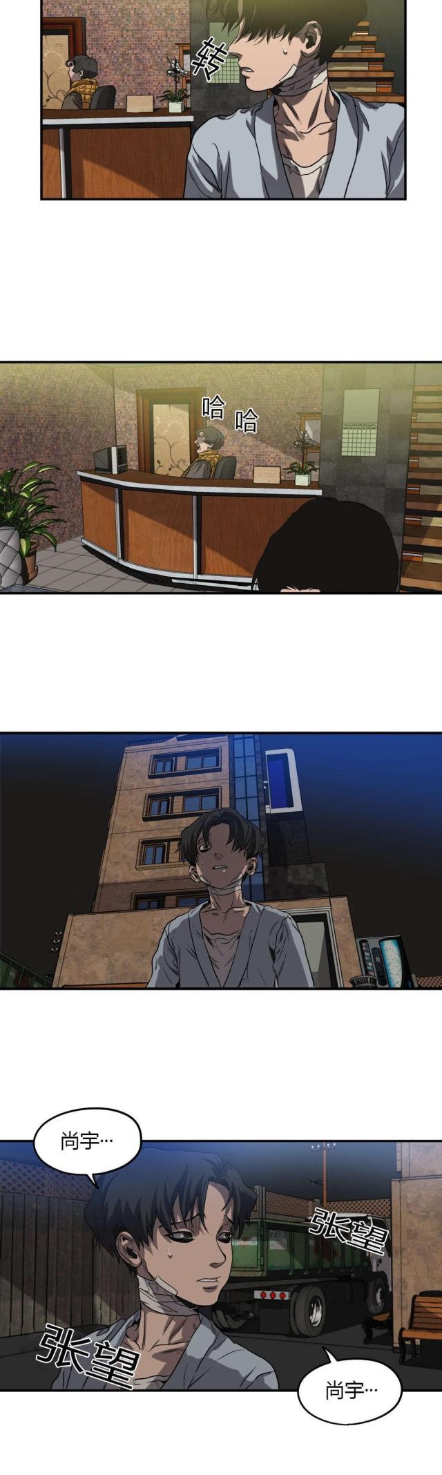 囚室211完整版在线播放漫画,第56话5图