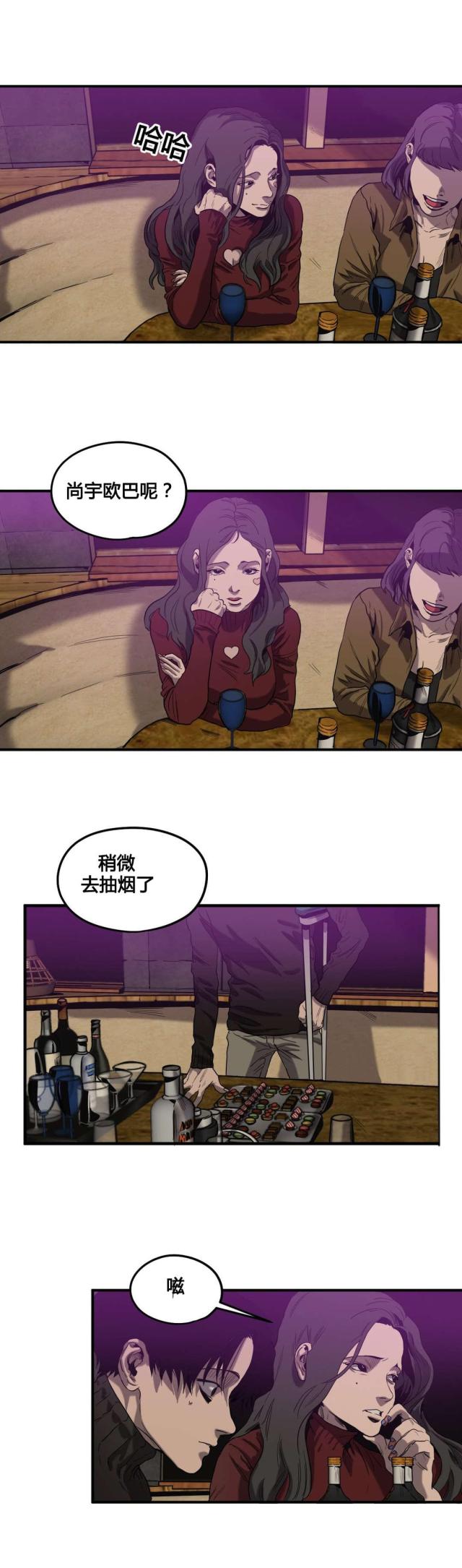 囚室211胡安为什么会死漫画,第43话4图