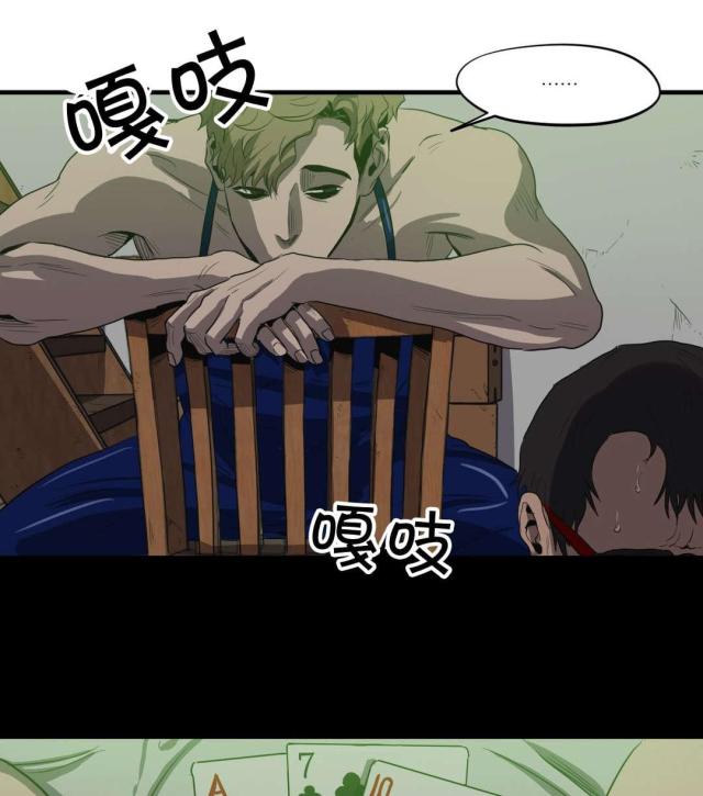 囚笼之爱追妻火葬场解说漫画,第24话1图