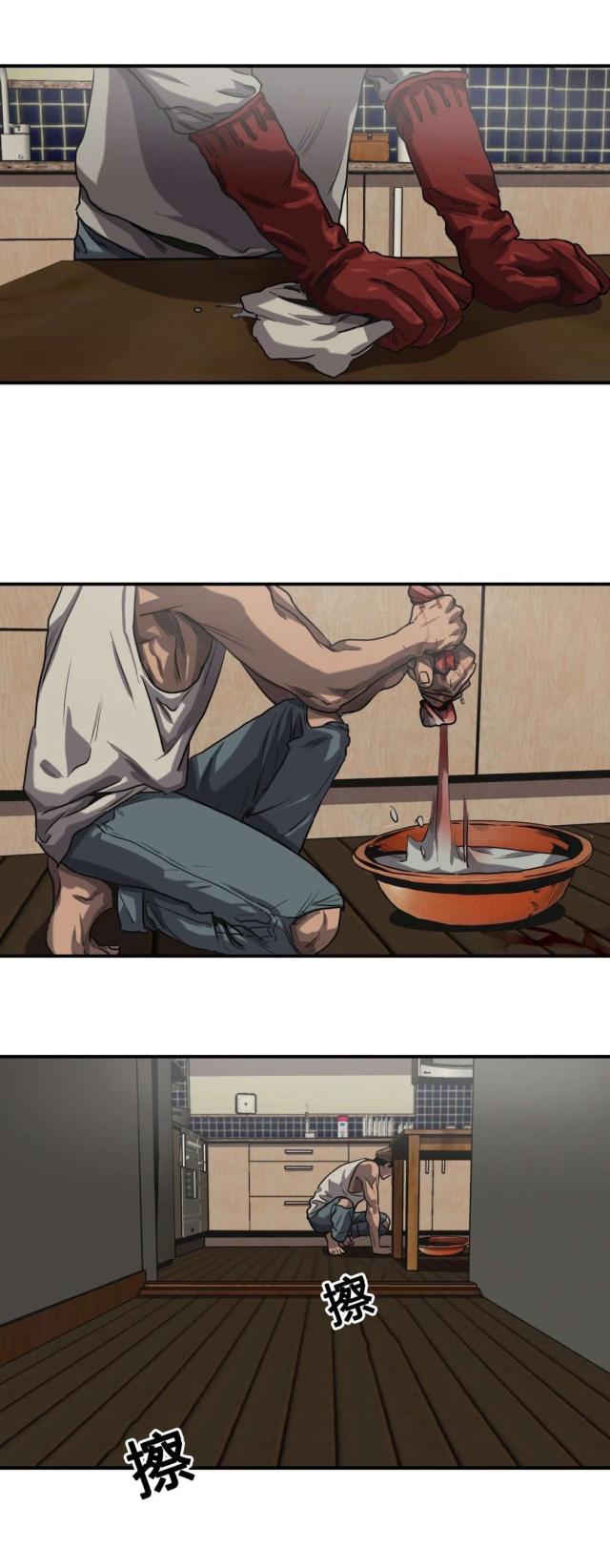 囚室211迅雷下载漫画,第66话4图