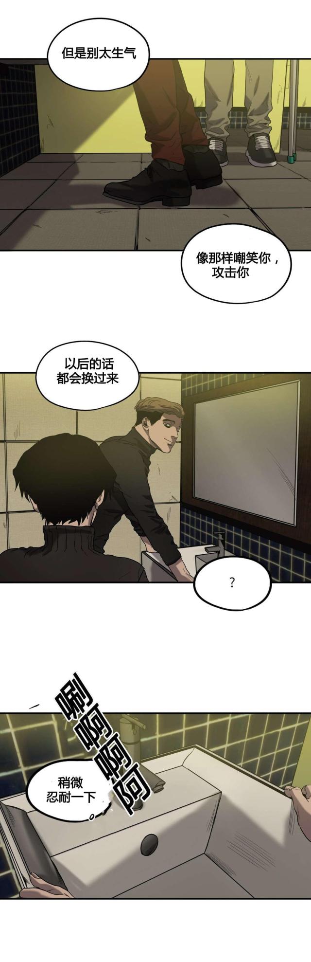 囚室211胡安为什么会死漫画,第43话3图