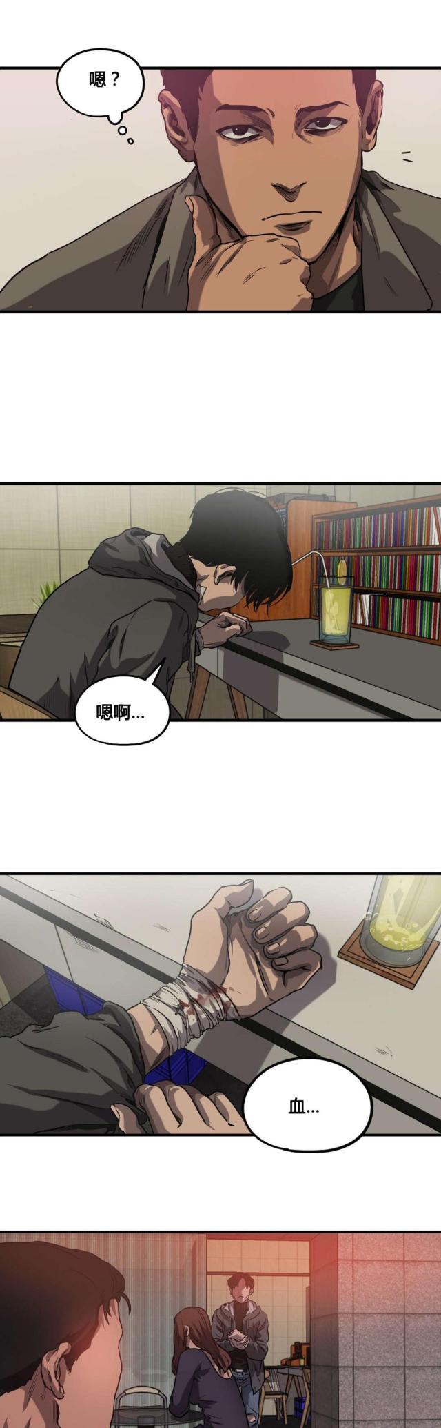 囚室211电影免费观看漫画,第68话5图