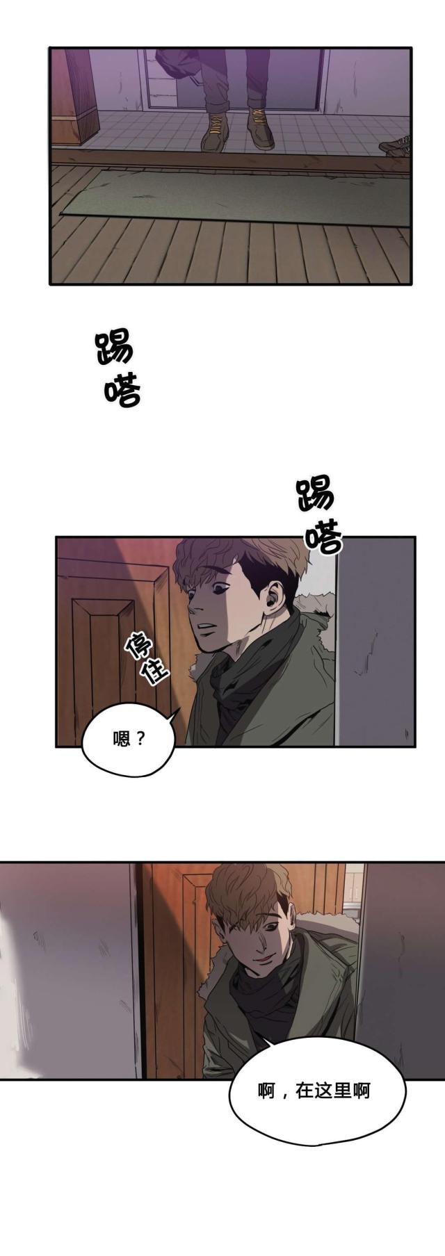 囚室的意思是什么漫画,第36话1图