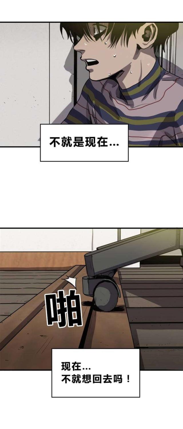 囚笼之爱追妻火葬场解说漫画,第10话5图