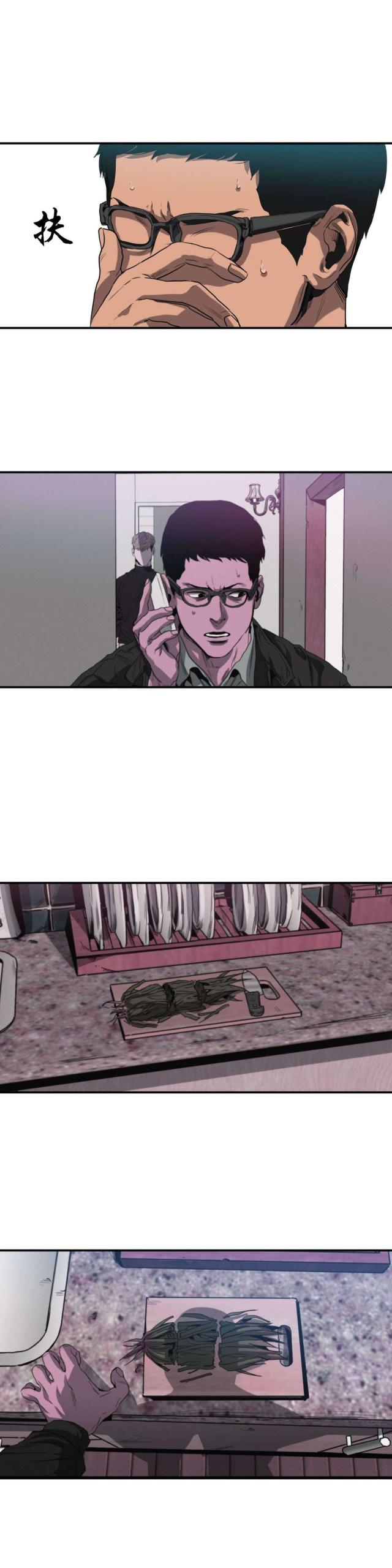 囚室211免费完整版漫画,第55话4图