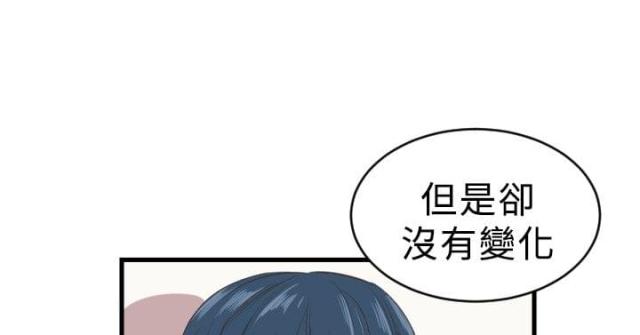 主任医生个人述职报告漫画,第5话2图