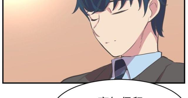 主任应该具有什么样的素养?漫画,第16话5图