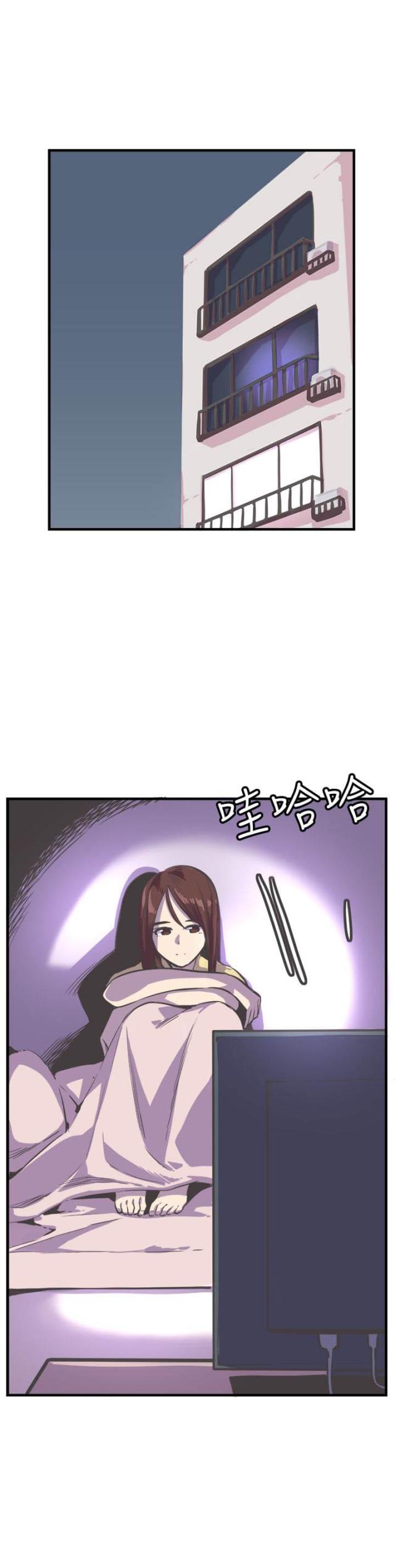 主宰世界漫画,第25话1图