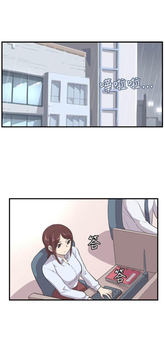 主任医生个人述职报告漫画,第13话1图