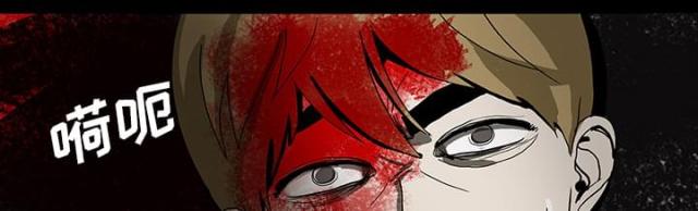 医院的组织机构漫画,第41话3图