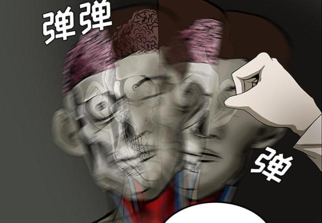 医院的药和药店有什么区别漫画,第49话3图