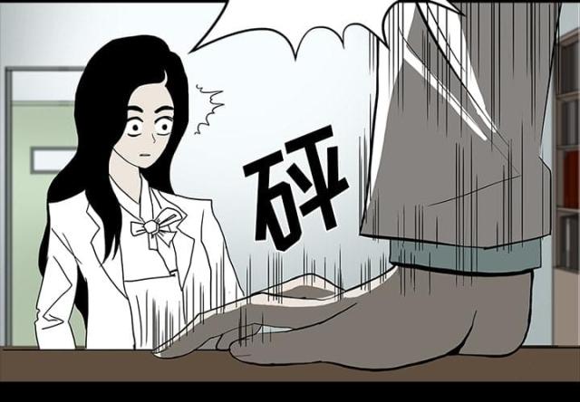 诅咒医院后续完整版漫画,第47话2图