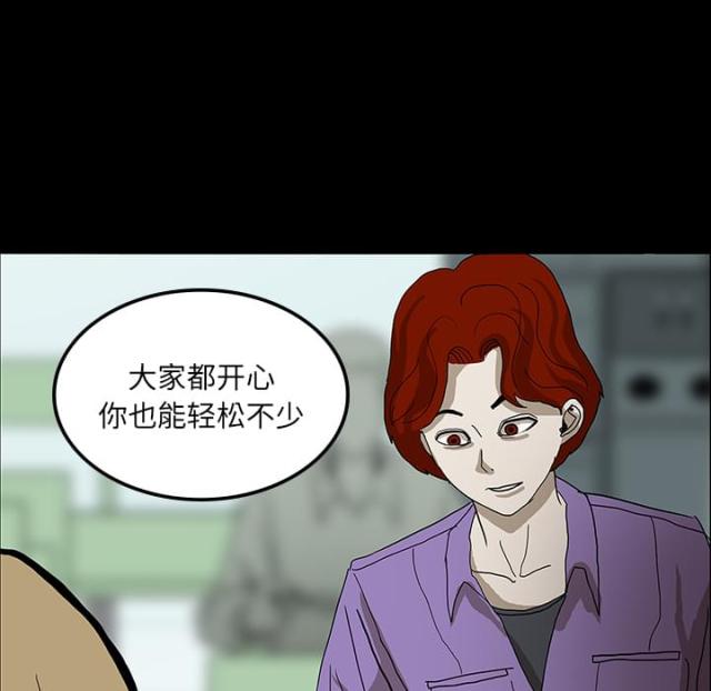 医院的英语怎么读漫画,第46话3图